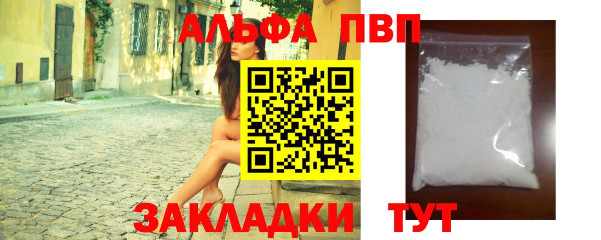 APVP СК КРИС Балашов