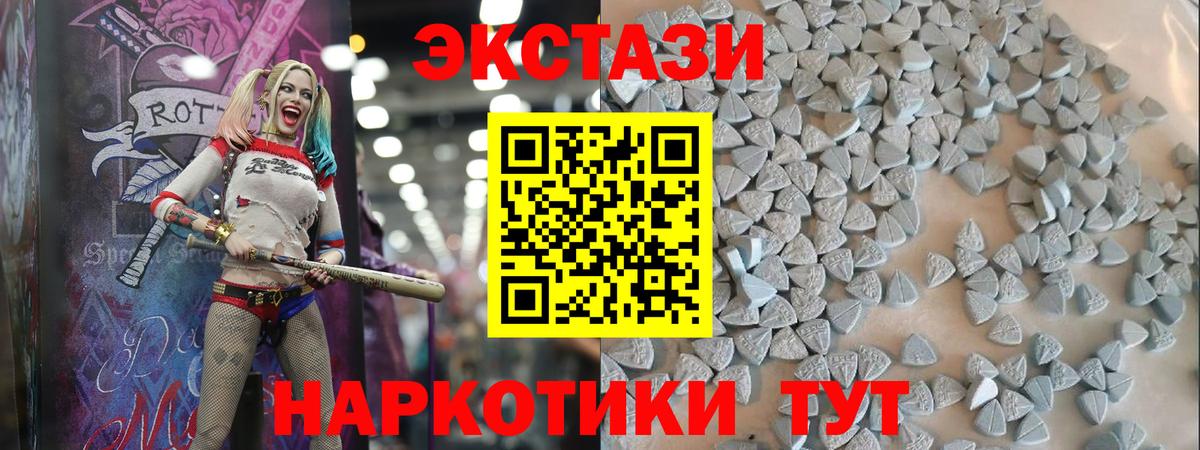 Балашов  Ecstasy таблы  Ecstasy таблы  Ecstasy  Вход с VPN 