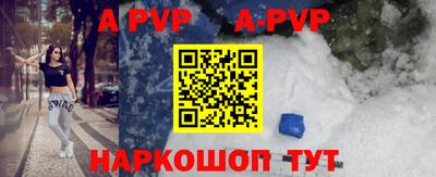 молекула духа Краснокаменск