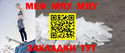 метадон Краснознаменск