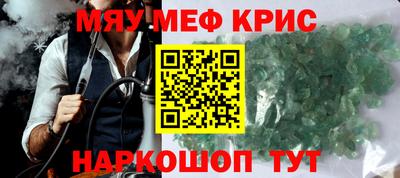 метадон Краснознаменск