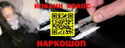 молекула духа Краснокаменск