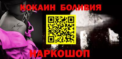 молекула духа Краснокаменск