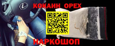 молекула духа Краснокаменск