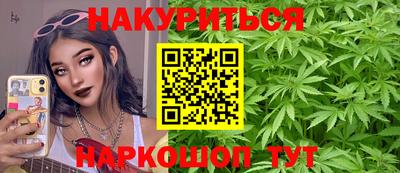 молекула духа Краснокаменск