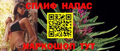 молекула духа Краснокаменск
