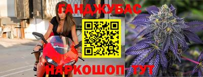 молекула духа Краснокаменск