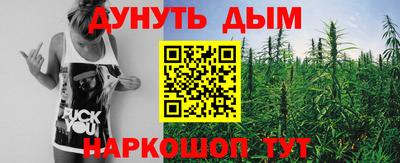 молекула духа Краснокаменск