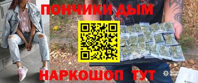 молекула духа Краснокаменск