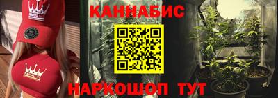 молекула духа Краснокаменск