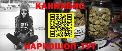 молекула духа Краснокаменск