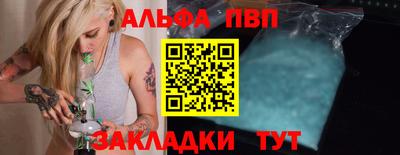 молекула духа Краснокаменск