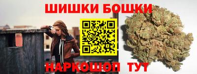 молекула духа Краснокаменск
