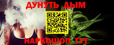 альфа пвп Краснодар