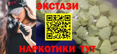 молекула духа Краснокаменск