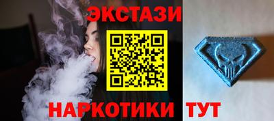 альфа пвп Краснодар