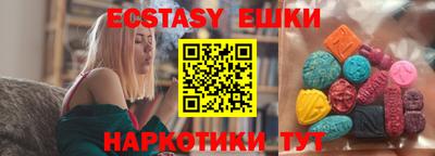 молекула духа Краснокаменск