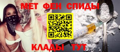 молекула духа Краснокаменск