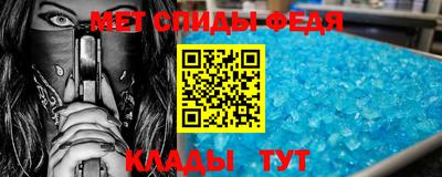 альфа пвп Краснодар