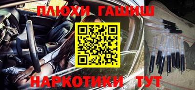 альфа пвп Краснодар