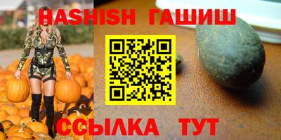 альфа пвп Краснодар