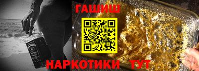 молекула духа Краснокаменск