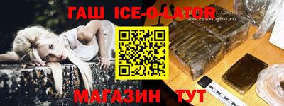 альфа пвп Краснодар