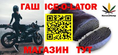 альфа пвп Краснодар