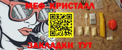 метадон Краснознаменск