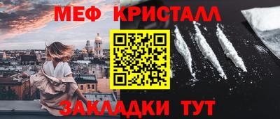метадон Краснознаменск