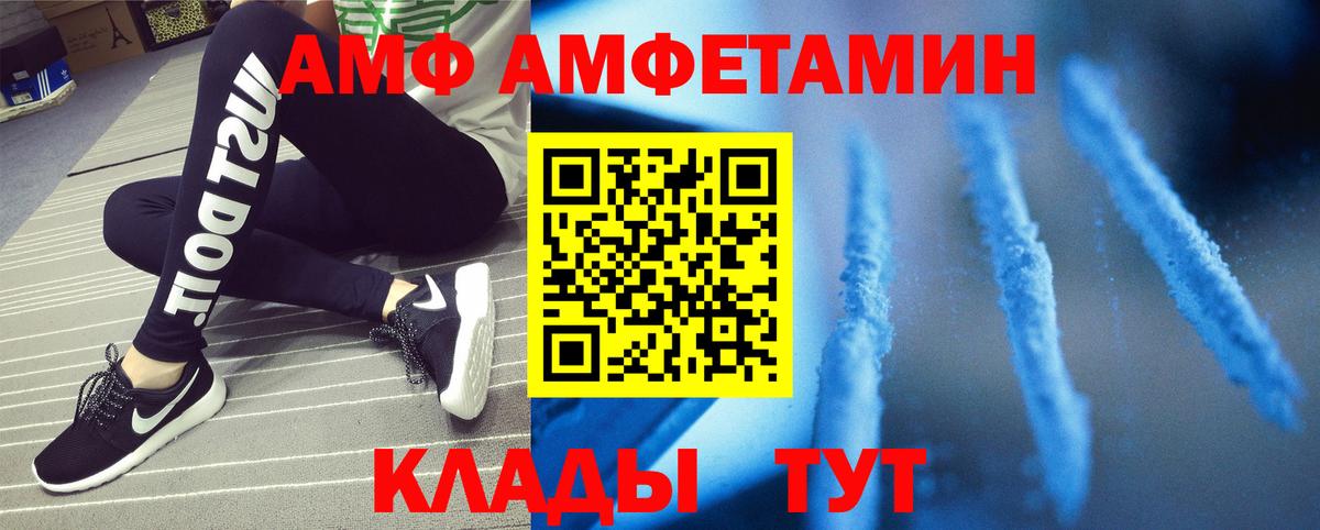 Первитин мет Балашов