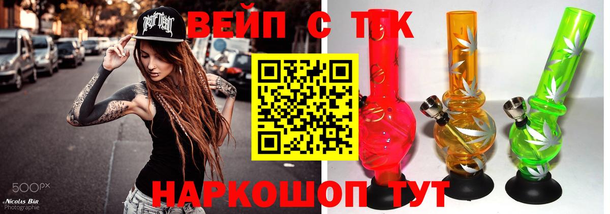 Дистиллят ТГК Wax Балашов