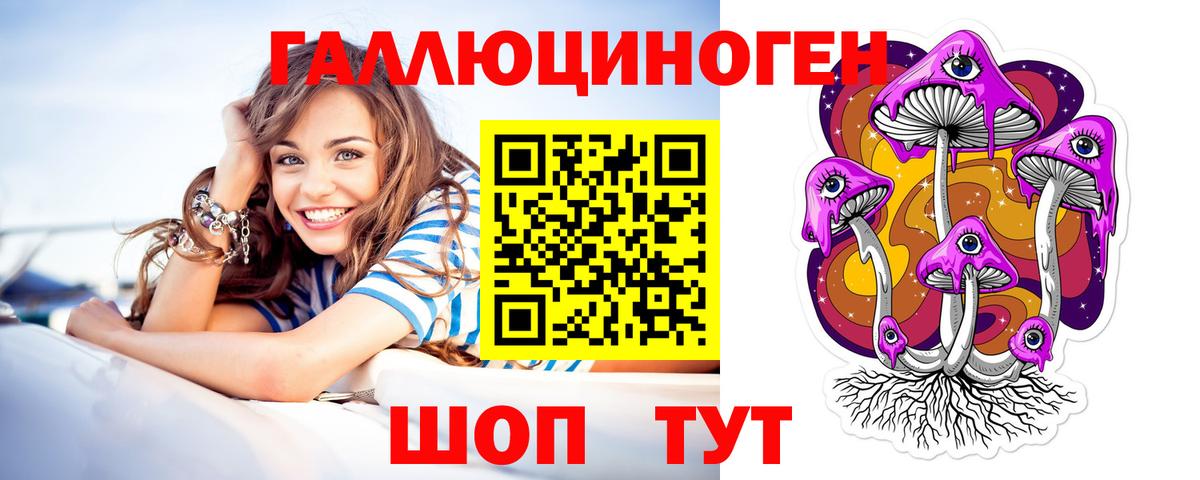 Псилоцибиновые грибы MAGIC MUSHROOMS Балашов