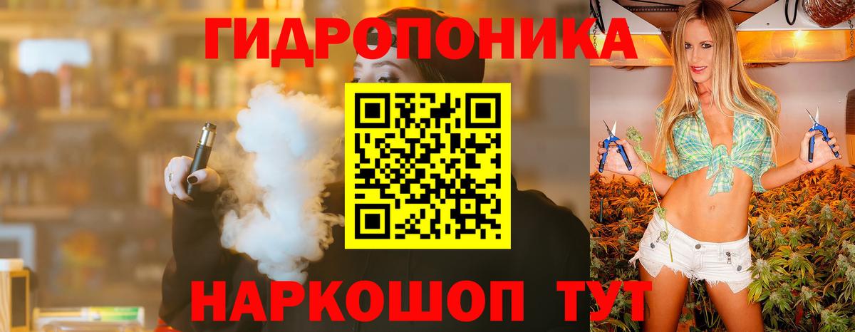 Марихуана MAZAR Балашов